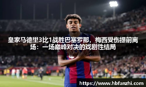 3377体育官网