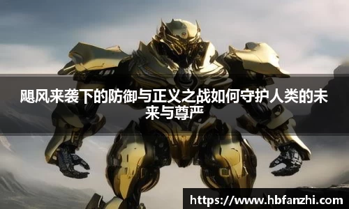 3377体育