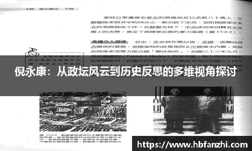 3377体育官网