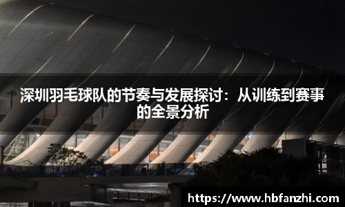 3377体育