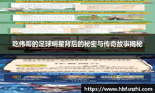 3377体育app